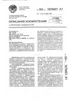 Кресло-коляска Кресло-коляска