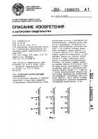 Трехфазный фазорегулирующий трансформатор Трехфазный фазорегулирующий трансформатор