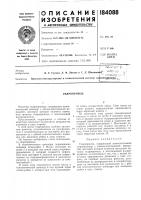 Гидропривод Гидропривод