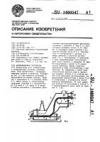 Вентиляционное устройство Вентиляционное устройство