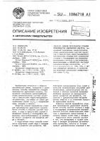 Способ переработки отходов производства адипиновой кислоты Способ переработки отходов производства адипиновой кислоты