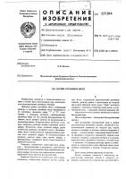 Датчик случайных чисел Датчик случайных чисел