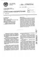 Насыпь Насыпь