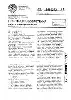 Способ отбора пчелиных семей для опыления люцерны Способ отбора пчелиных семей для опыления люцерны