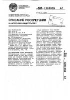 Индуктивный датчик перемещений Индуктивный датчик перемещений