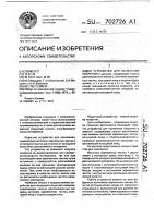 Устройство для нанесения покрытия Устройство для нанесения покрытия