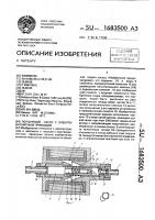 Поршневой насос с электромагнитным приводом Поршневой насос с электромагнитным приводом