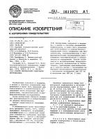 Способ определения содержания морфоциклина Способ определения содержания морфоциклина