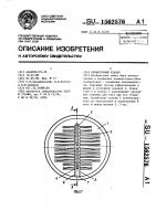 Прямоточный клапан Прямоточный клапан