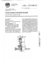 Регулятор давления Регулятор давления
