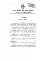 Паровая установка Паровая установка