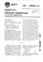 Активационная паста Активационная паста
