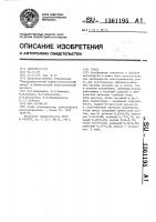 Сталь Сталь
