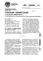 Устройство для введения исследуемого вещества в разрядный промежуток при спектральном анализе Устройство для введения исследуемого вещества в разрядный промежуток при спектральном анализе