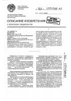 Способ очистки аллергена Способ очистки аллергена