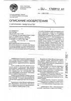 Радиоэлектронный блок Радиоэлектронный блок