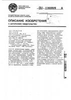 Испытательная машина Испытательная машина