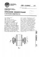 Фланцевое соединение волноводов Фланцевое соединение волноводов