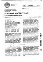 Оптико-электронное устройство для возведения в дробную степень Оптико-электронное устройство для возведения в дробную степень