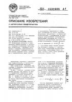 Шарнирно-сочлененный трактор Шарнирно-сочлененный трактор