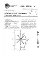 Глушитель шума Глушитель шума