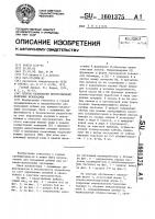 Способ разработки месторождений полезных ископаемых Способ разработки месторождений полезных ископаемых