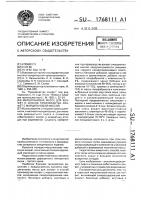 Марципановая масса для конфет и способ производста конфет с марципановой массой Марципановая масса для конфет и способ производста конфет с марципановой массой