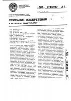 Станок для гибки змеевиков Станок для гибки змеевиков