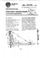 Плотина Плотина