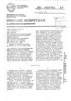 Устройство для изготовления изделий из металлических порошков Устройство для изготовления изделий из металлических порошков