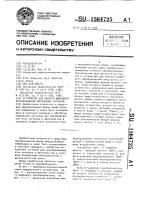 Устройство для аналого-цифрового преобразования импульсных сигналов Устройство для аналого-цифрового преобразования импульсных сигналов