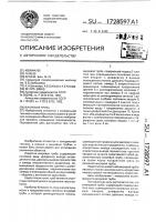 Вихревая труба Вихревая труба