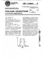 Способ получения линейно поляризованного рентгеновского излучения Способ получения линейно поляризованного рентгеновского излучения