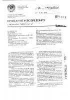 Цилиндрическая винтовая пружина Цилиндрическая винтовая пружина