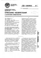 Способ изготовления изделий с кольцевыми гофрами и инструмент для его осуществления Способ изготовления изделий с кольцевыми гофрами и инструмент для его осуществления