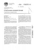 Универсальный энергетический индикатор Универсальный энергетический индикатор