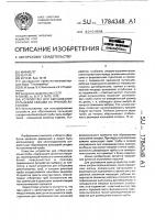 Устройство для образования кольцевой складки на трубной заготовке Устройство для образования кольцевой складки на трубной заготовке
