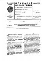 Компенсирующая муфта Компенсирующая муфта
