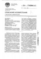 Манипулятор Манипулятор