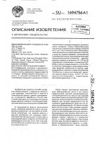 Способ изготовления бумаги Способ изготовления бумаги