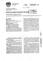 Экскаватор-траншеекопатель Экскаватор-траншеекопатель
