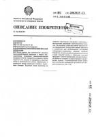 Хранилище сельскохозяйственной продукции Хранилище сельскохозяйственной продукции