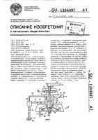 Тепловой насос Тепловой насос