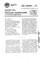 Способ получения лактозы Способ получения лактозы