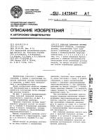 Запасная тормозная система транспортного средства Запасная тормозная система транспортного средства
