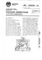Устройство для сборки обечаек под сварку продольного шва Устройство для сборки обечаек под сварку продольного шва