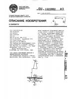 Способ обнаружения дефектов в диэлектрических материалах Способ обнаружения дефектов в диэлектрических материалах