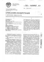 Способ термического укрепления грунта Способ термического укрепления грунта
