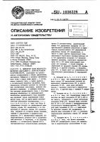 Аппарат для искусственного дыхания с аэрозольным устройством Аппарат для искусственного дыхания с аэрозольным устройством