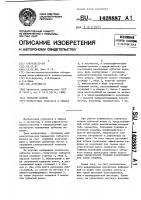 Зубчатое колесо Зубчатое колесо